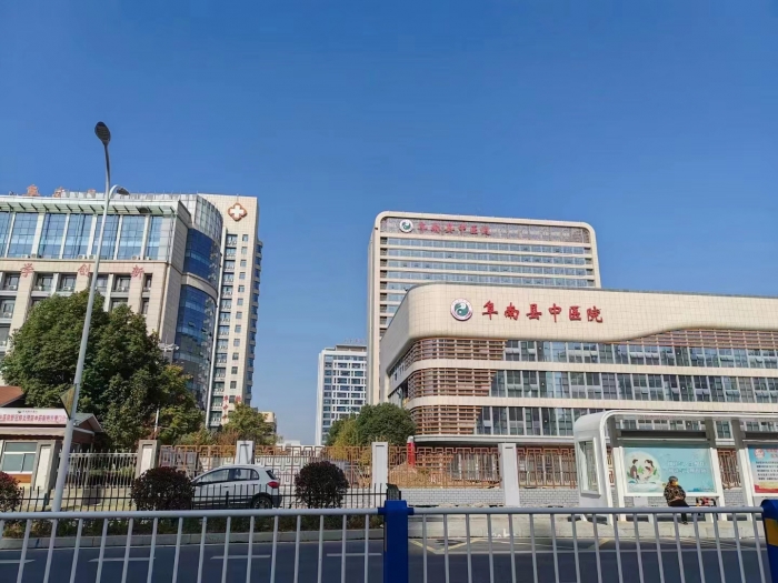 阜南县中医院经颅磁电疗仪、超声导入仪装机培训实图